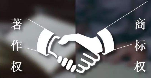 什么是企業商標